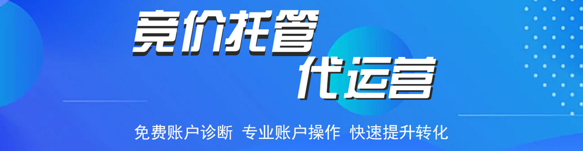 宁波信息流运营