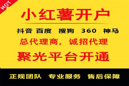 实战经验分享：某行业如何运用信息流广告提升业绩